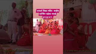 chhath parv par bachcho ki jhanki [upl. by Lletram]