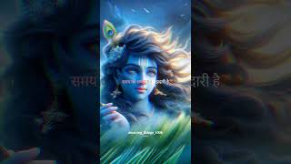 bhagwat geeta shlok  shree krishna gyan mahabhara  shree krishna gyan in hindi viralshort [upl. by Dey]