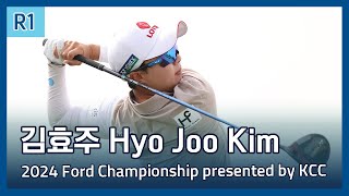 김효주 Hyo Joo Kim  2024 Ford Championship presented by KCC 1라운드 하이라이트 [upl. by Sjoberg472]