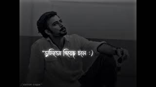 ferate parini ami status  Bengali sad song WhatsApp status video [upl. by Krutz]