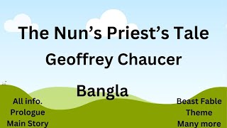 The Nuns Priests Tale Summary in Bangla । Geoffrey Chaucer । Tarek Aziz [upl. by Codd986]