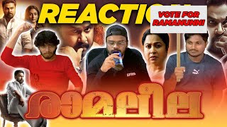 அரசியல் சாணக்கியரே  Ramaleela  2017 മലയാളം Movie  Dileep  Prayaga Martin  Mukesh  TPR [upl. by Aldus]