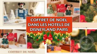 COFFRET DE NOEL ET SAPIN EN PRESTATION SUPPLEMENTAIRE DANS LES HOTELS DISNEYLAND PARIS [upl. by Toddie159]