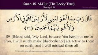 Quran 15 Surat AlHijr The Rocky Tract Arabic and English translation HD [upl. by Aisinoid]