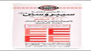 سيبروسين 500 750 اقراص قطرة مرهم مضاد حيوي Ciprocin [upl. by Eirrahs]