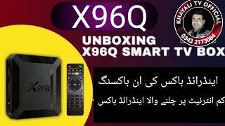 X96Q android box android 161  x96q Android box review X96q unboxing [upl. by Safko]