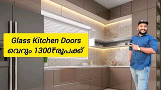 Glass kitchen ഡോറുകൾ വെറും 1300₹ രൂപക്ക് ❤️trending glass kitchenBudget kitchen ideas [upl. by Notnilc]