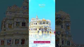 Ho barsane wali love krishna temple youtubeshorts trendingshorts [upl. by Gnuhc]