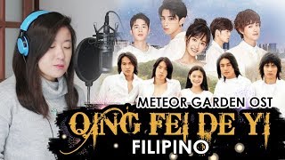 FILIPINO QING FEI DE YI 情非得已 METEOR GARDEN OST by Marianne Topacio ft Boy Hapay [upl. by Neeruan]