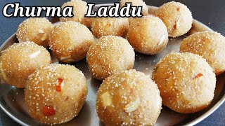 Churma Laddu Recipe Ladva Gujarati Sweet Churma Ladoo चूरमा लड्डु ચુરમા લાડવા Easy Ladoo Recipe HMF [upl. by Odlavu]