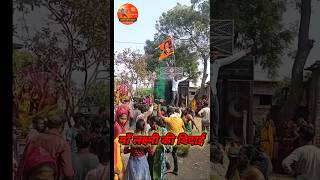 Shree ram ka jhanda Gadenge  hindufestival shorts jaishreeram [upl. by Nafets744]