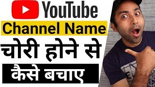 How To Customize Youtube Channel in Hindi  How To Customize Youtube Channel url [upl. by Dionne]