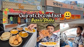 Jethalal Favourite Gujrati breakfast at Bypass Dhaba 😍 Kolkata  Sakirvines [upl. by Hollenbeck]