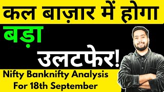 NIFTY PREDICTION FOR TOMORROW amp BANKNIFTY ANALYSIS FOR 18TH SEP 2024  MARKET ANALYSIS FOR TOMORROW [upl. by Sirtemed732]