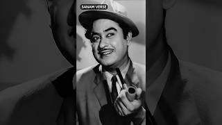 10 Iconic Songs Of Kishore Kumar  1 [upl. by Aurelio886]