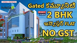 Gated community Invester flat sale Iin MiyapurkethakipropertiesflatforsaleMiyapurflatviralvideo [upl. by Aihsetan539]