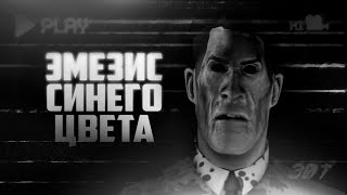 EMESIS BLUE SFM  RUSSIAN DUB by Zers Editor [upl. by Saiff40]