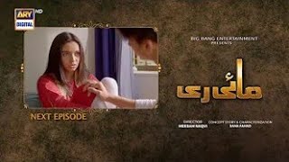 New Mayi Ri  Episode 40  Teaser  Promo  ARY Digital Drama [upl. by Boar170]