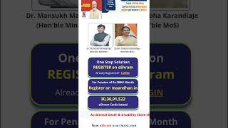 eShram Card download online  E shram card kaise download kare  How to download eShram Card online [upl. by Nemzaj509]