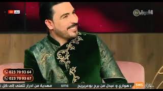 Amine Bounah malouf constantinois passage sur Echourouk TV [upl. by Immij]