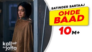 Ohde Baad  Satinder Sartaaj  Kali Jotta  Neeru Bajwa Wamiqa Gabbi  Latest Punjabi Songs 2023 [upl. by Pryor]