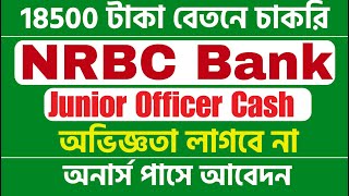 NRBC Bank New Job Circular 2024 Junior Teller Junior Cash Officer [upl. by Lirba555]