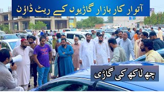 Sunday car auction  Car mela Lahore  Car bazar آتوار کار بازار لاہوڑ [upl. by Yrol]