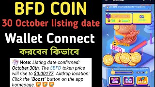 bfdcoin listing date । bfd coin listing date । bfd coin listing update today । bfdcoin listing price [upl. by Ladnar]