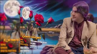 Pashto New Songs 2024 Ta Pase Janana Za Pa Shpa Garzam  Faiz Zaheer New Pashto Song 2024 [upl. by Attesor]