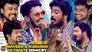 KPY Naveen Mindblowing Mimicry😎போட்டிக்கு களமிறங்கிய Kuraishi🤩Live Mimicry Battle On Stage🔥 [upl. by Ranique]