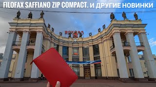 Filofax Saffiano Zip Compact  Октябрь в personal от Moterm  Новинки канцелярии [upl. by Moreville]