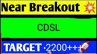 cdsl share news today cdsl share analysis cdsl share target [upl. by Dow]