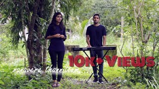 Nanavere Thannitum Cover Song  Keerthana ft Rohith [upl. by Kajdan]