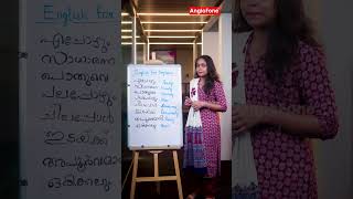 Basic English  Spoken English in Malayalam [upl. by Kosse]