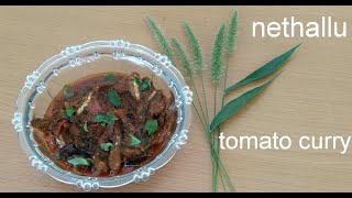 Nethallu Curry  Dry Sprats  Fish Tomato curry  endi chepalu [upl. by Nodnol357]