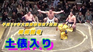 平成３０年大相撲初場所７日目横綱鶴竜土俵入り [upl. by Breed]