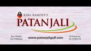 PATANJALI PRODUCTS ADD IN DUBAI UAE043799004 [upl. by Bish500]