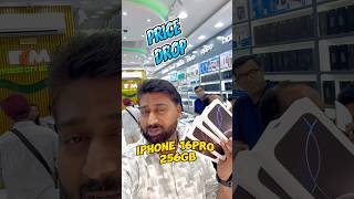 iPhone16pro  Price Dropped  Everest City Mobile  cheapestiphoneindubai dubai [upl. by Ahsiema336]