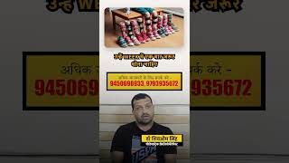 cerebralpalsytreatment physiodrshivomsingh gorakhpur orthoticshoes [upl. by Wu66]