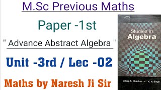 finite field extension advance abstract algebra for msc msc previous math class abstract algebra [upl. by Halas294]