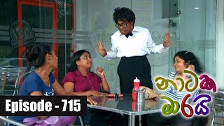 Naataka Maarai  Ep 715  Mamai Mudalali  27032018 [upl. by Sirovart]