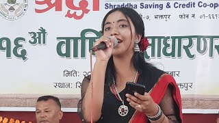 Sirsaya Hegu By Singer Riya SuwalMost Popular Song in Nepal [upl. by Channa862]