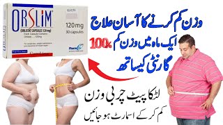 orslim capsule 120 mg uses  orlistat capsule uses in urdu  orslim tablet for weight loss  orslim [upl. by Ikcaj]