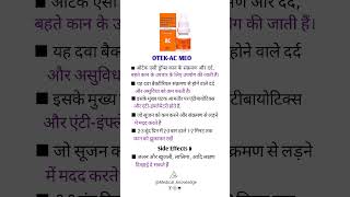 OtekAC Neo Ear Drop View Uses Side Effects Price and Substitutes  OtekAC use in hindi [upl. by Tova778]