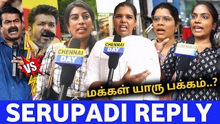 Seemanகு கடுமையாக பதிலடி கொடுத்த மக்கள் 😡quot  Vijay vs Seeman Fight Reaction  Tvk Vs Ntk Review [upl. by Crowell]