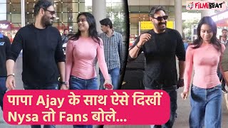 Nysa Devgan पापा Ajay Devgn के साथ दिखीं ऐसे Fans ने Troll करते हुए बोला Video Viral FilmiBeat [upl. by Trey893]