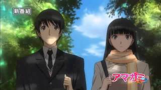 Amagami SS Plus Anime Trailer [upl. by Emmer]