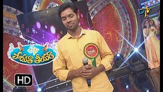 Ye Swapna Lokala SongShivakumar PerformancePadutha Theeyaga10th Decr 2017ETV [upl. by Yrohcaz]