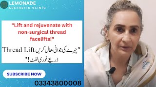 Instant Facelift Tape Review  TRY 1 hour FACELIFT procedure WITHOUT SURGERY I Dr Shafaq Ramay [upl. by Ecnahc]