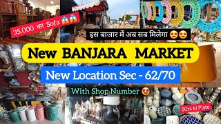 Banjara Market Gurgaon  New Location Sector 62 Gurgaon  Home Decor amp Furniture AUGUST Collection [upl. by Krute]